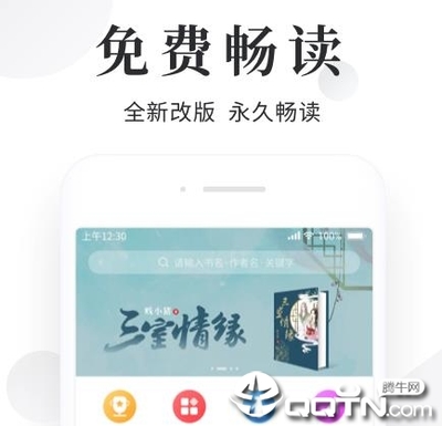 鸭博app下载入口